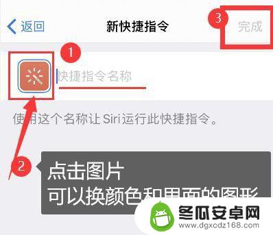 苹果手机拨号1 iphone一键拨号设置步骤