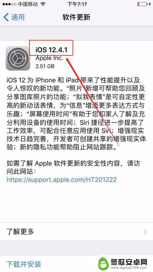 如何检查苹果6手机系统 苹果手机iphone ios系统版本怎么查询