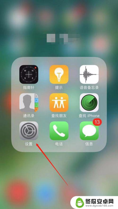 如何检查苹果6手机系统 苹果手机iphone ios系统版本怎么查询