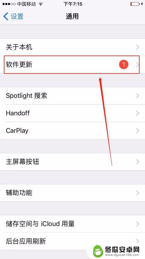 如何检查苹果6手机系统 苹果手机iphone ios系统版本怎么查询