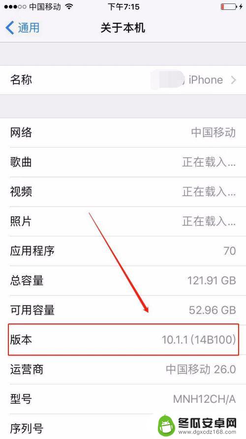 如何检查苹果6手机系统 苹果手机iphone ios系统版本怎么查询