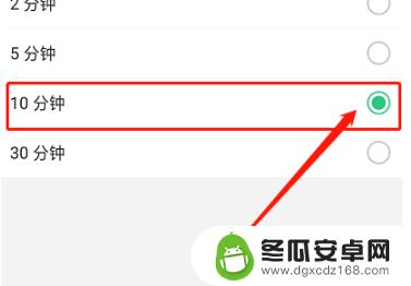 手机怎么设置息屏时间长点 怎样让手机屏幕黑屏时间延长