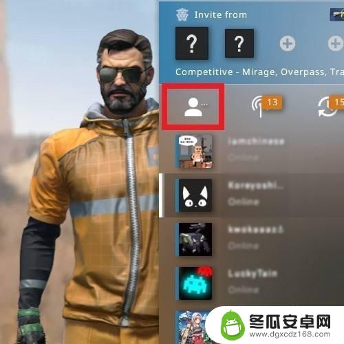 csgo怎么和好友1v1 csgo怎么和朋友进行单挑对战