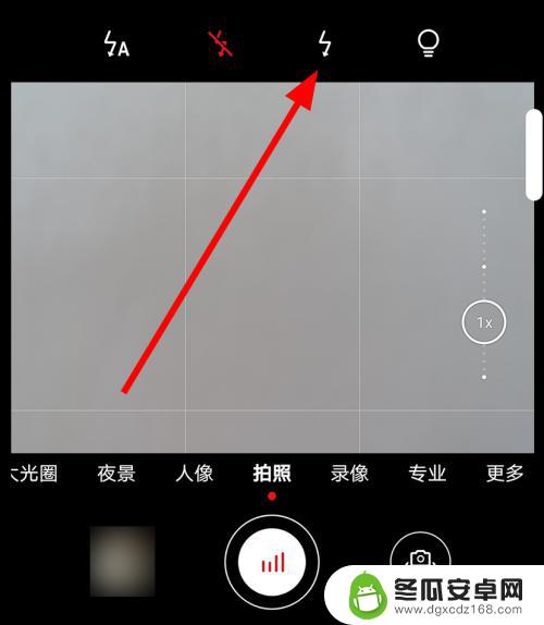 手机相机灯怎么用 华为手机拍照闪光灯怎么用