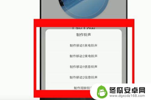 手机铃音怎么制作 如何用手机制作个性铃声