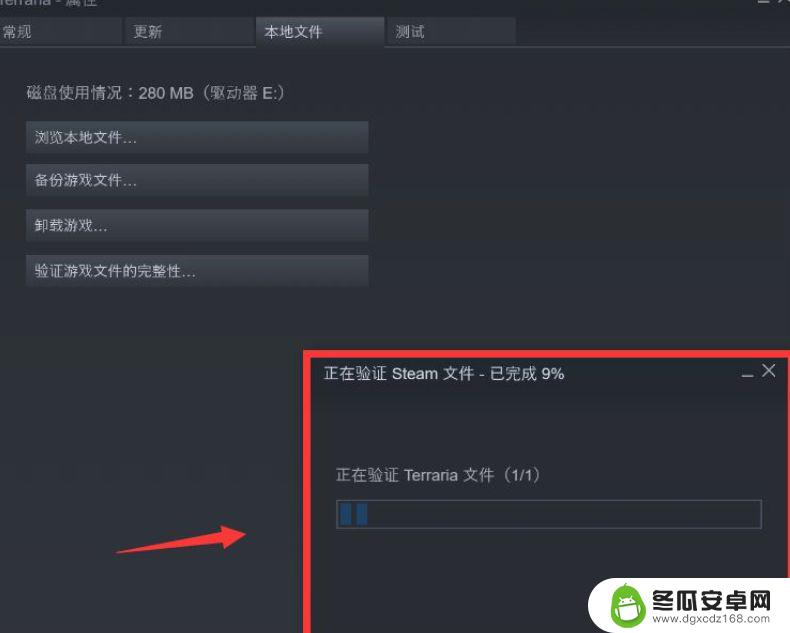 泰拉瑞亚启动失败 《泰拉瑞亚》steam启动无响应怎么办