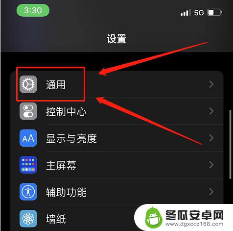 如何关苹果手机小窗口 怎么在iPhone上关闭视频小窗口播放模式