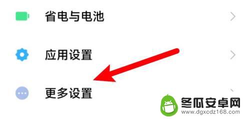 小米手机如何在我的设备进入开发者模式 如何在我的小米手机上打开开发者模式