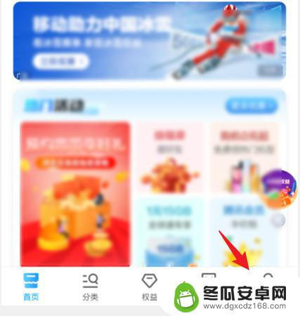 怎么知道手机副卡号 移动App如何使用副卡