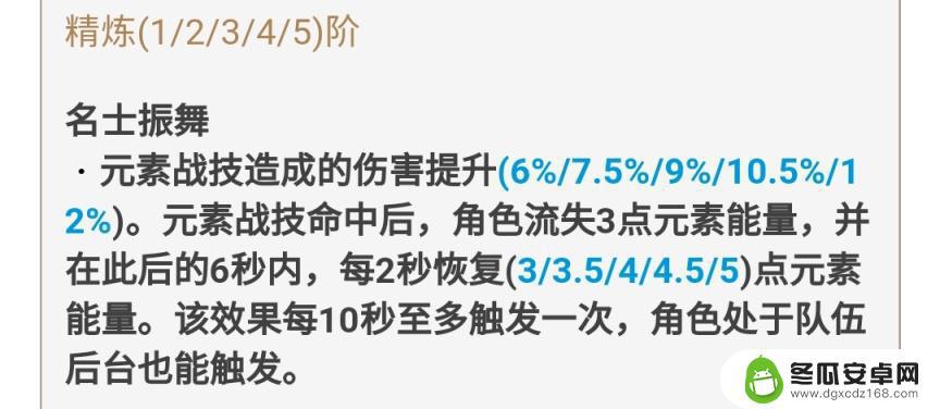 原神哪些任务可以获得武器 原神免费武器获取攻略