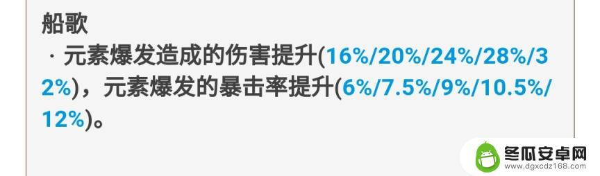 原神哪些任务可以获得武器 原神免费武器获取攻略