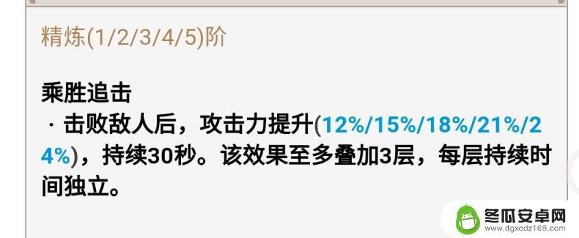 原神哪些任务可以获得武器 原神免费武器获取攻略