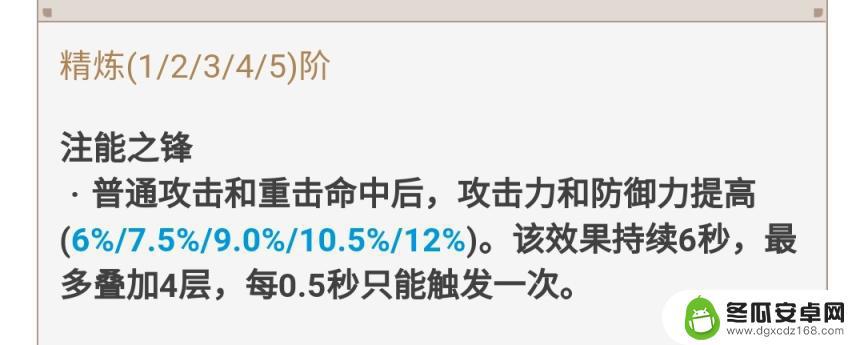 原神哪些任务可以获得武器 原神免费武器获取攻略