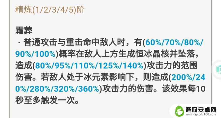 原神哪些任务可以获得武器 原神免费武器获取攻略