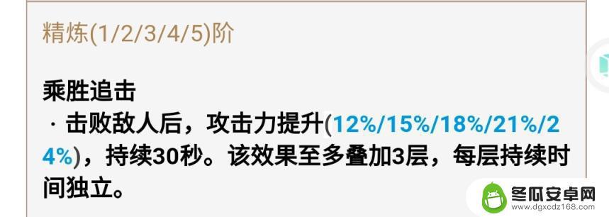 原神哪些任务可以获得武器 原神免费武器获取攻略