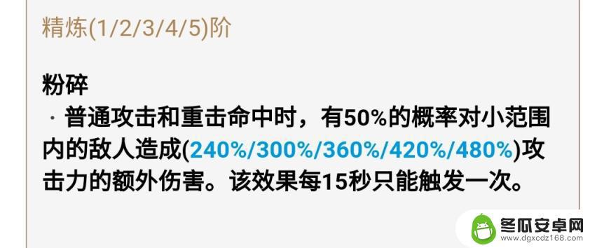 原神哪些任务可以获得武器 原神免费武器获取攻略