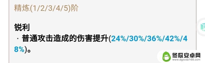 原神哪些任务可以获得武器 原神免费武器获取攻略