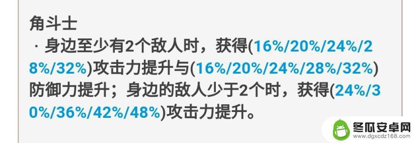 原神哪些任务可以获得武器 原神免费武器获取攻略