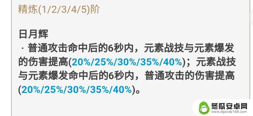 原神哪些任务可以获得武器 原神免费武器获取攻略