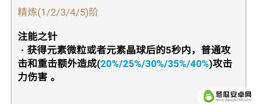 原神哪些任务可以获得武器 原神免费武器获取攻略