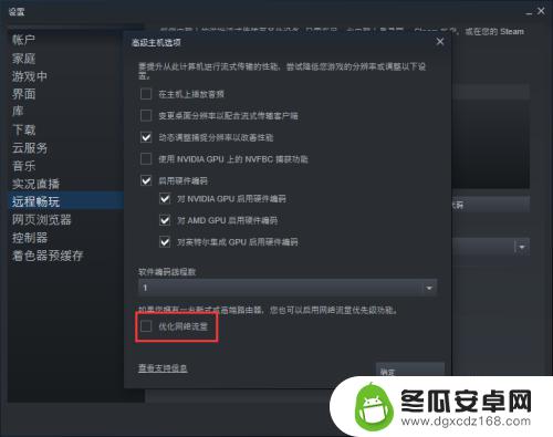 steam ping高 steam游戏网络延迟过高怎么办