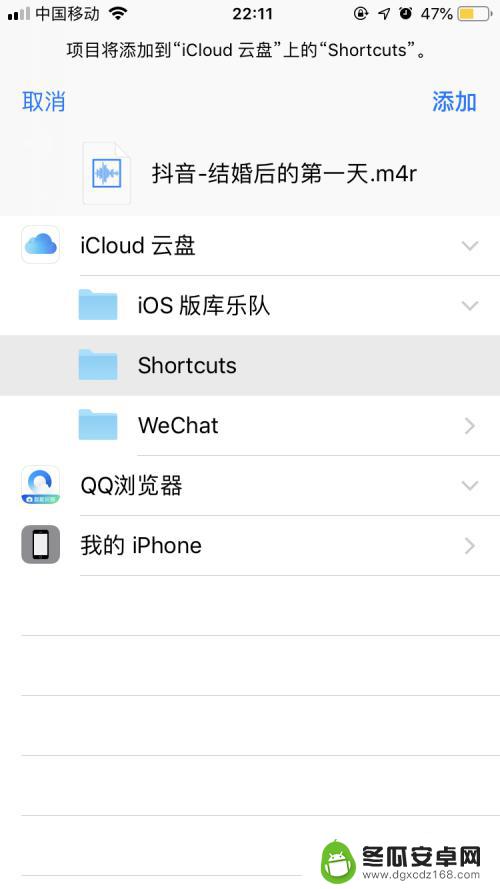 苹果手机如何把视频音频设置成铃声 iPhone视频背景音乐怎么设置为电话铃声