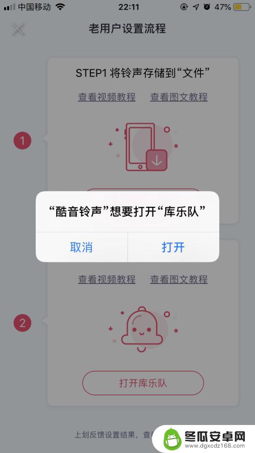 苹果手机如何把视频音频设置成铃声 iPhone视频背景音乐怎么设置为电话铃声