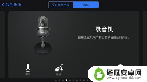 苹果手机如何把视频音频设置成铃声 iPhone视频背景音乐怎么设置为电话铃声