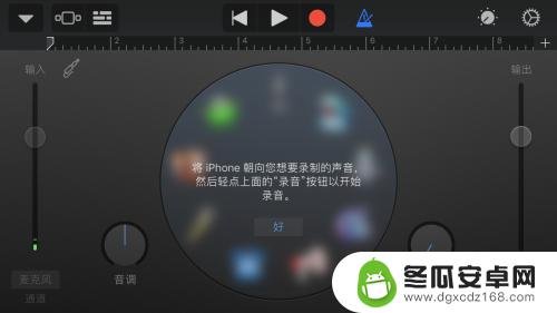 苹果手机如何把视频音频设置成铃声 iPhone视频背景音乐怎么设置为电话铃声