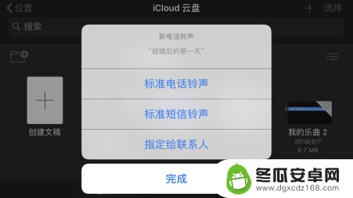 苹果手机如何把视频音频设置成铃声 iPhone视频背景音乐怎么设置为电话铃声