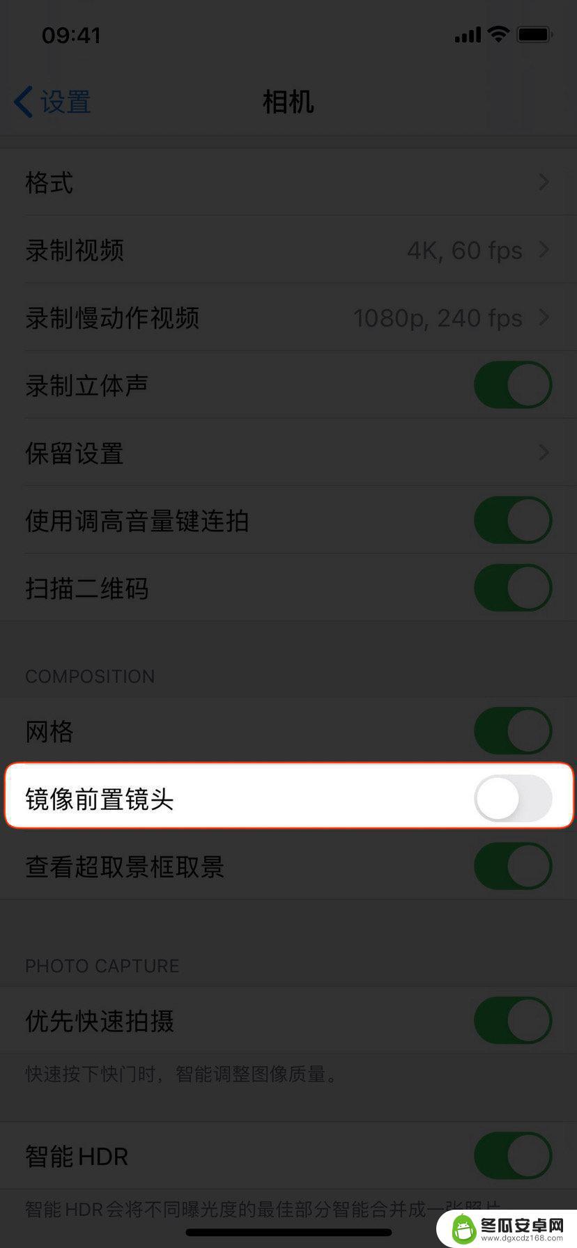 苹果手机前置如何拍照片 iPhone前置摄像头如何开启画面镜像