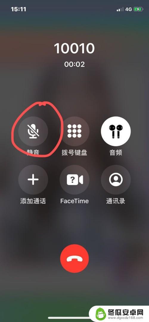 苹果手机拨打电话没有嘟嘟声音 iphone拨号没有声音怎么办