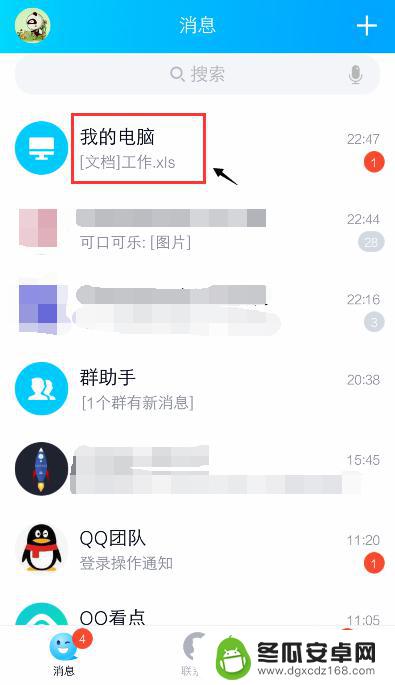 手机能做表格吗?怎么做 手机上怎么操作编辑Excel表格