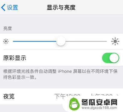 怎么检验手机换过屏幕 如何判断 iPhone 是否更换过屏幕