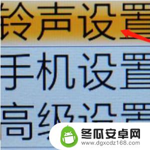 bkix老人手机怎么设置整点报时 老年机整点报时调整指南