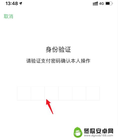 手机微信激活医保卡流程 怎样在微信上激活电子医保卡