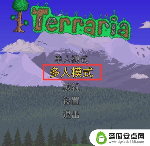 泰拉瑞亚电脑刷物品bug 如何在Terraria泰拉瑞亚(PC版）利用BUG刷物品