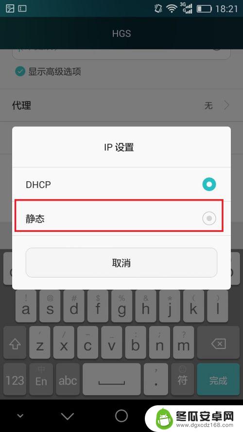 手机怎么扫描网络dns Android手机的IP地址查看教程