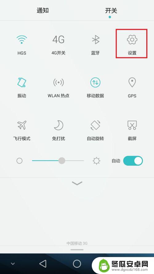 手机怎么扫描网络dns Android手机的IP地址查看教程