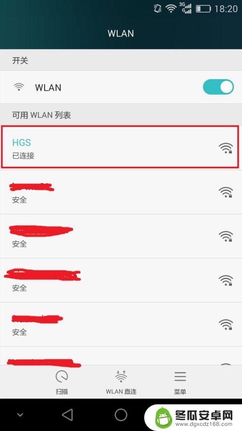 手机怎么扫描网络dns Android手机的IP地址查看教程