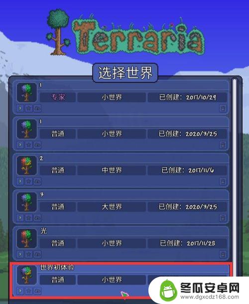 泰拉瑞亚电脑刷物品bug 如何在Terraria泰拉瑞亚(PC版）利用BUG刷物品