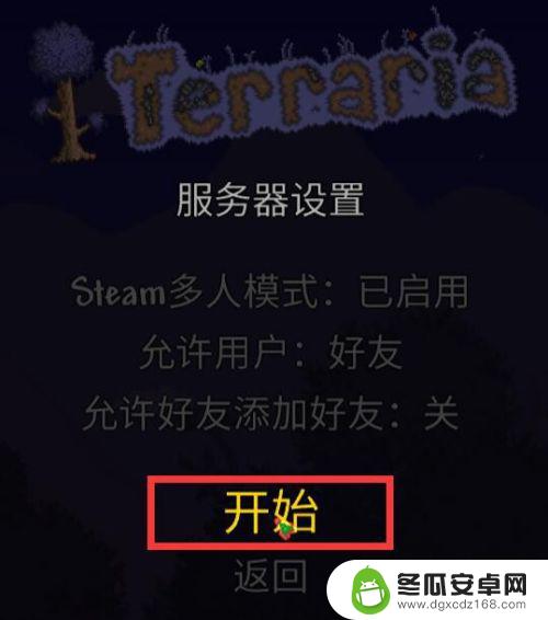 泰拉瑞亚电脑刷物品bug 如何在Terraria泰拉瑞亚(PC版）利用BUG刷物品