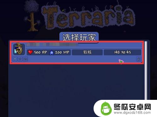 泰拉瑞亚电脑刷物品bug 如何在Terraria泰拉瑞亚(PC版）利用BUG刷物品