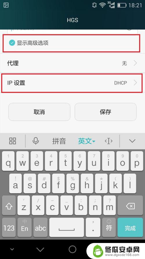 手机怎么扫描网络dns Android手机的IP地址查看教程