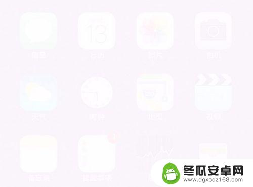 苹果手机怎么截图6sp 苹果6S Plus截屏步骤图解