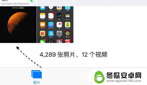 苹果手机怎么截图6sp 苹果6S Plus截屏步骤图解