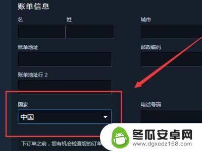 steam充值国家怎么选 Steam怎么改为中国的支付方式