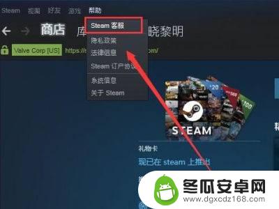 steam充值国家怎么选 Steam怎么改为中国的支付方式