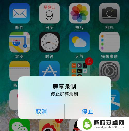 苹果手机视频录制怎么弄 iOS11怎么录制屏幕视频