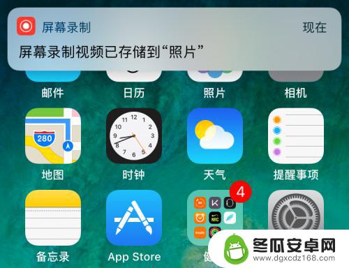 苹果手机视频录制怎么弄 iOS11怎么录制屏幕视频